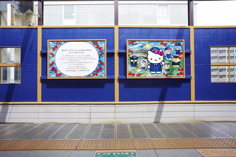 ©1976, 2009 SANRIO CO., LTD. ©1976, 1988, 1989, 1993, 1996, 2001, 2018 SANRIO CO., LTD.